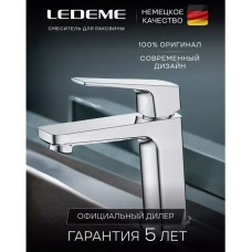 1081В Смеситель LEDEME латунь