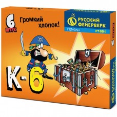 К-6 Петарды РФ/6шт