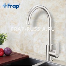 F-4048 смеситель Frap 35мм нерж
