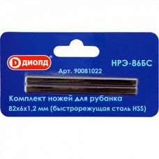 Нож для рубанка Диолд НРЭ-8665 82мм (мал.) сталь 65Г
