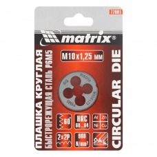 Плашка Матрикс М10*1,25мм Р6М5 77091