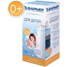 Смен. кассета Барьер для детей 0+