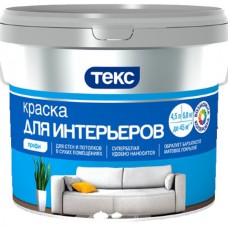 Краска в/д "Профи"Текс интерьерная супербелая база А 0,9л