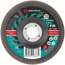 Круг лепестковый торцевой GreatFlex Light 125 х 22,2 мм, P100 Фит
