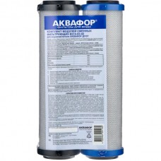 Комплект картриджей Аквафор В-510-03-02-07