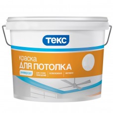 Краска в/д д/потолка 7 кг. Текс Универсал