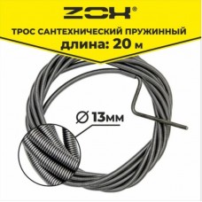 Трос сантехнический с ручкой МАСТЕР Ф13 20м