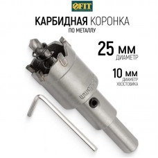 Коронка кольц. с карбид. встав.Профи (для отв. в нерж. ст.) 25 ммФит