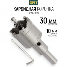 Коронка кольц. с карбид. встав.Профи (для отв. в нерж. ст.) 30 ммФит