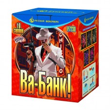 Ва-банк 0,8*19 Фейерверк РФ