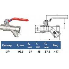 Кран шар. с фильтром в-в ручка 3/4" HLV