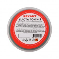 Паста полировальная ГОИ N2 30гр. Rexant 09-3790