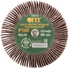 Диск лепестковый д/дрели 60*30*6мм Р100 ФИТ