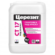 Грунт Ceresit CT17 5л. г/п ПОД Покраску концентрат