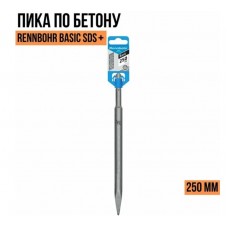 Зубило полое Renndohr Basic 202*250мм(желоб.форма)SDS+ МСК