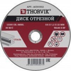 Круг отрезной по металлу 115*1,6*22,2мм THORVIK