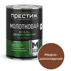 Эмаль с молотковым эффектом Медно-шоколадная 0,8кг. Престиж