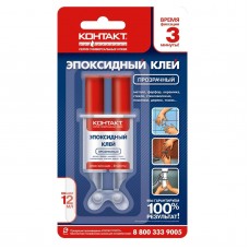 Клей Контакт эпоксидный 6мл