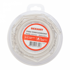 Термоусаж/трубка REXANT 4,0/2,0мм белая 2,44м 29-0011