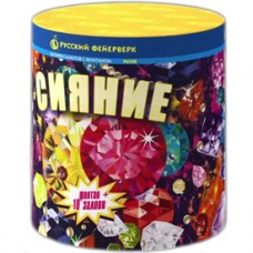 Сияние 0,8*10 салют+фонтан РФ