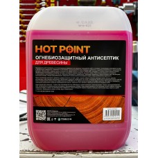 Антисептик Хот Поинт Огнебиозащита 10л.