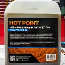 Антисептик Хот Поинт Невымываемый 10л.