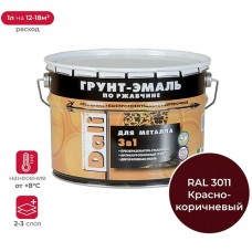Грунт-эмаль по ржавчине 3в1 Dali Красно-коричневая 10л.