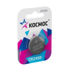 Батарейки Космос CR2450 3V Lithium 1BL