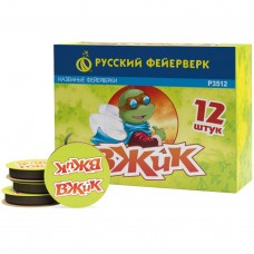 Вжик,цвет.искры петарда РФ/12шт