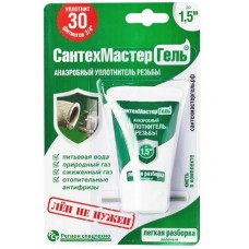 Гель "Сантехмастер" 15 гр.блистер (зеленый)