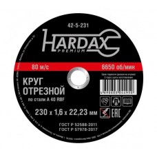 Круг отрезной по металлу НARDAX 230*1,6*22,23мм Орм.