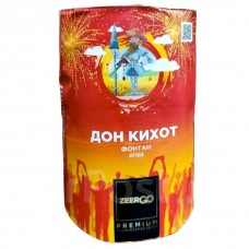 Дон Кихот до 1,5м*33с Фонтан ZEERGO