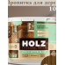 Антисептик Хольц Орех 3л.