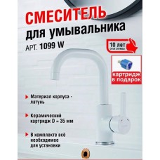 1099 Смеситель LEDEME д/р латунь