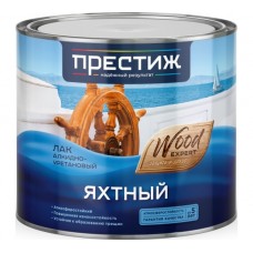 Лак яхтный матовый 0,9л. Престиж
