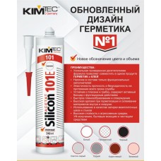 Герметик KIM TEC силик. универс. 101 Белый 70 мл (20)