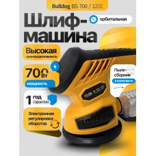 Плоскошлифовальная машина BULLDOG BS 700/125E 700Вт