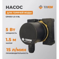 Насос Gidrox GPA15-1.5 B (рециркуляция)