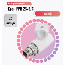 Вентиль д/рад прямой 25*3/4 ПП  Valfex ( серый )