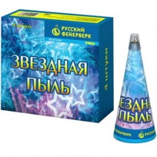 Звездная пыль 1м*30с Фонтан РФ