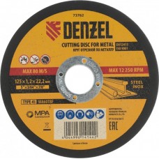 Круг отрезной по металлу DENZEL 125*1,2*22,2мм WA60TBF