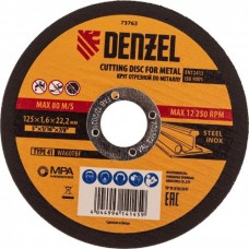 Круг отрезной по металлу DENZEL 125*1,6*22,2мм WA60TBF