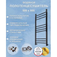 П/СУШ РОССИЯ Л1 КВАДРО 500*800 1/2 вн.рез (4*3*1)