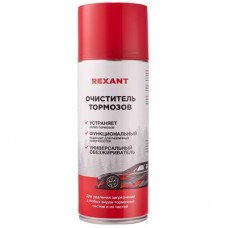 Очиститель тормозных систем REXANT 520мл 85-0050