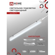 Св-к IN HOME СПБ-Т5 10Вт IP40 6500К 900мм