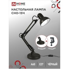 Светильник настольный IN HOME CHO-15Ч 60W E27 черный