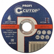 Диск отрезной по металлу CUTOP PROFI PLUS 125*1,6*22,2 ФИТ