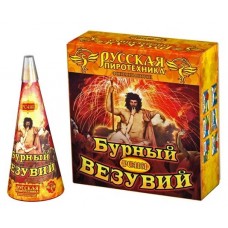 Бурный везувий до 12м*60с Фонтан РП