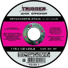 Диск отрезной по металлу и нерж.стали 150*2,5*22.5мм Триггер