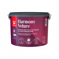 Краска HARMONY VELURE для стен и потолков 2,7л.матовая База А Тиккурила